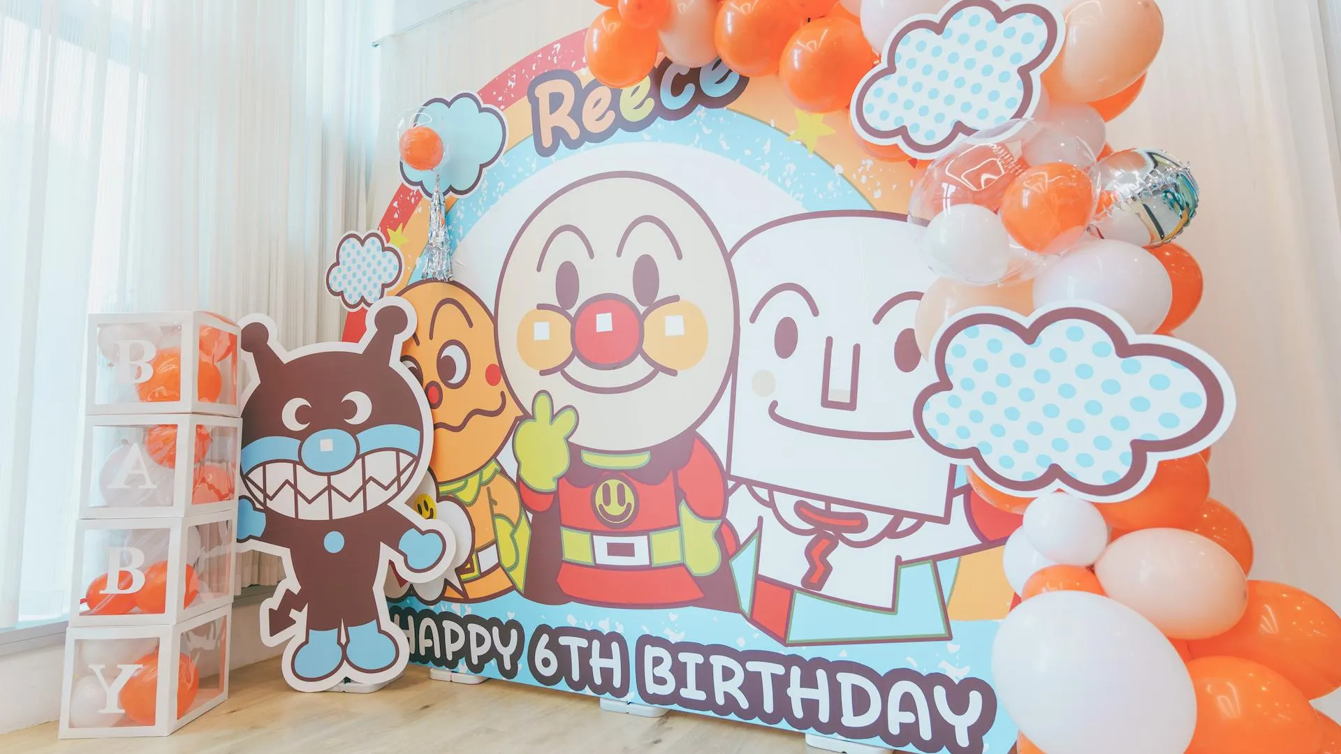 Kidstation personalised party backdrop