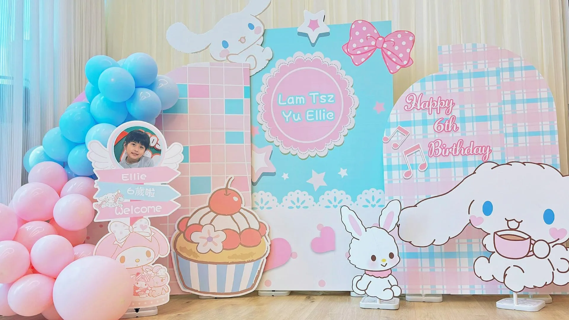 Kidstation party backdrop decorations